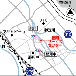 福岡サービスセンター