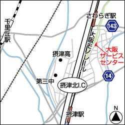 大阪サービスセンター